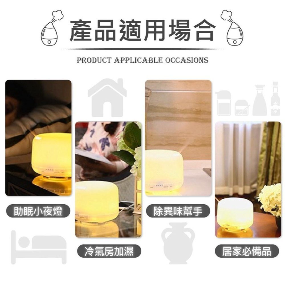 水氧機 超聲波加濕香薰機 無印 加濕器 精油薰香機 香氛機 水霧機 香薰機 噴霧機-細節圖2