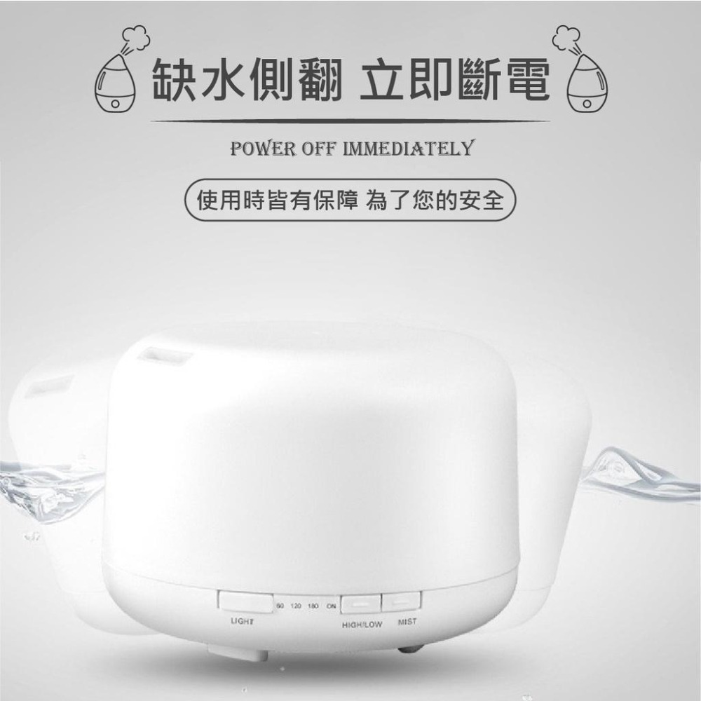 水氧機 超聲波加濕香薰機 無印 加濕器 精油薰香機 香氛機 水霧機 香薰機 噴霧機-細節圖3