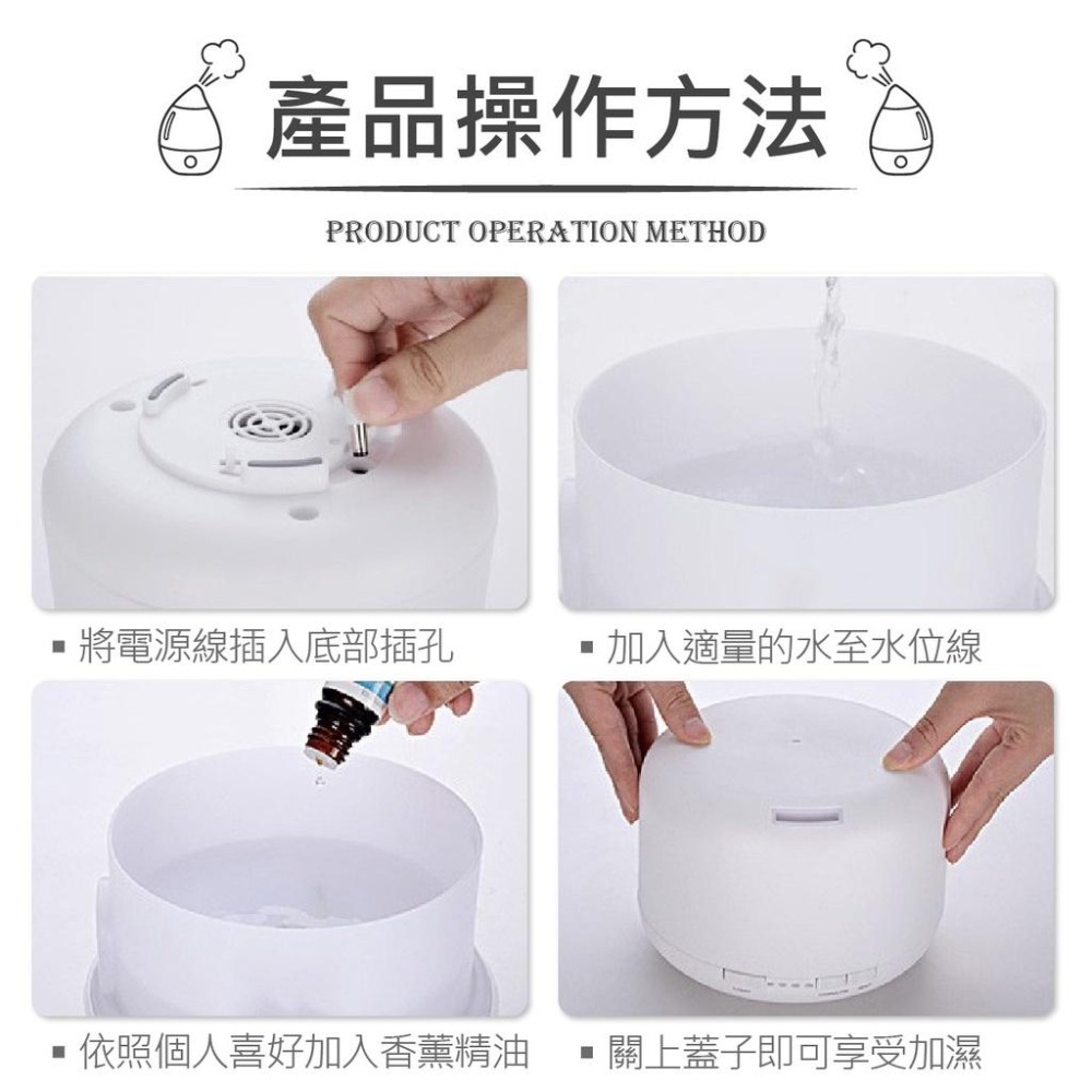 水氧機 超聲波加濕香薰機 無印 加濕器 精油薰香機 香氛機 水霧機 香薰機 噴霧機-細節圖4