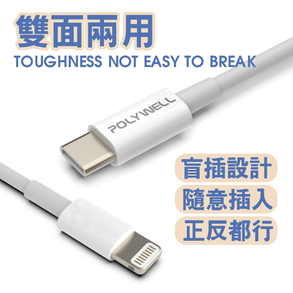 快充線 【蘋果安卓快充線】 充電線 傳輸線 iPhone iPad 快充 PD快充線 USB Type-C micro-細節圖6