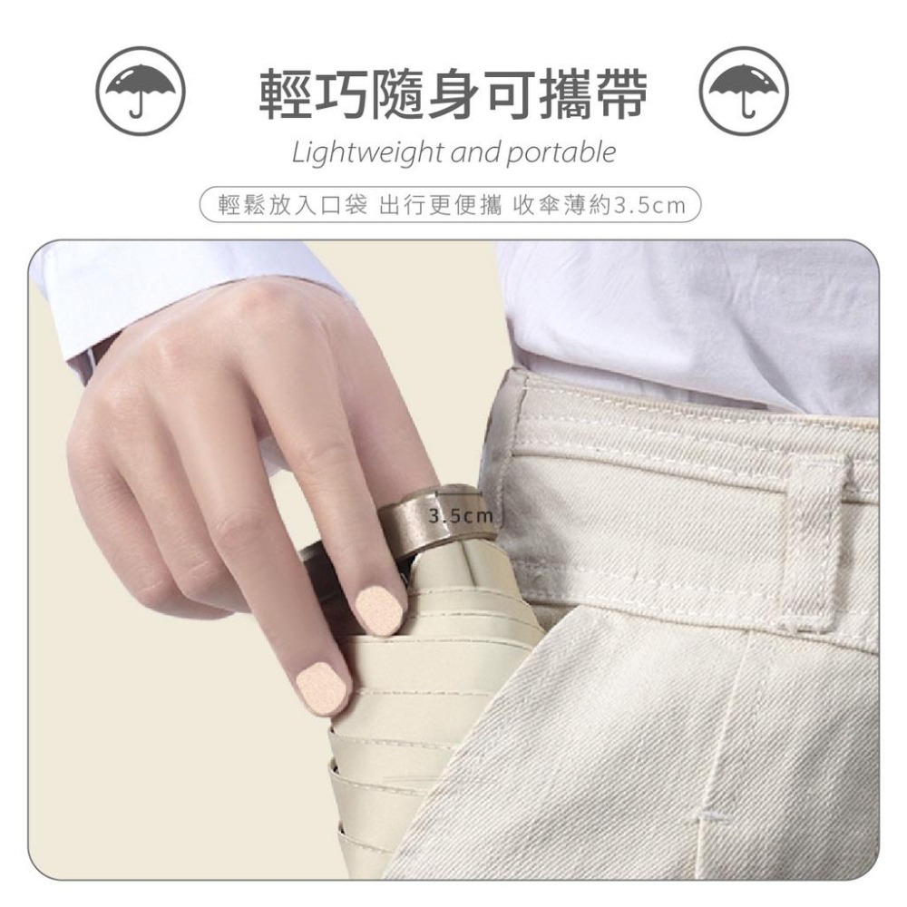 口袋傘 扁六折 15cm 晴雨兩用 超輕迷你口袋遮陽傘 迷你口袋太陽傘 雨傘 陽傘 小巧便携 袖珍迷你遮陽傘-細節圖8