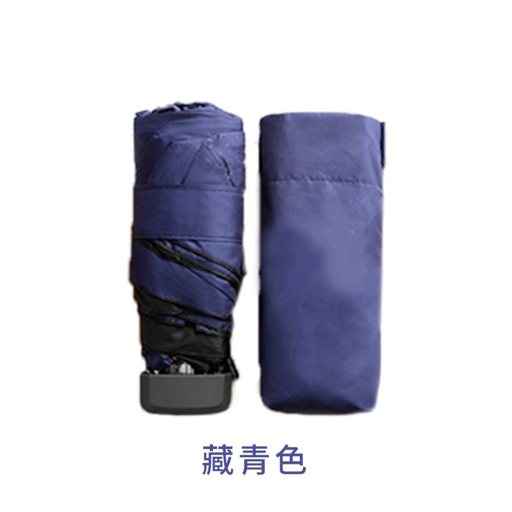 口袋傘 扁六折 15cm 晴雨兩用 超輕迷你口袋遮陽傘 迷你口袋太陽傘 雨傘 陽傘 小巧便携 袖珍迷你遮陽傘-規格圖9