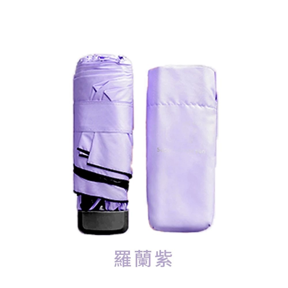 口袋傘 扁六折 15cm 晴雨兩用 超輕迷你口袋遮陽傘 迷你口袋太陽傘 雨傘 陽傘 小巧便携 袖珍迷你遮陽傘-規格圖9