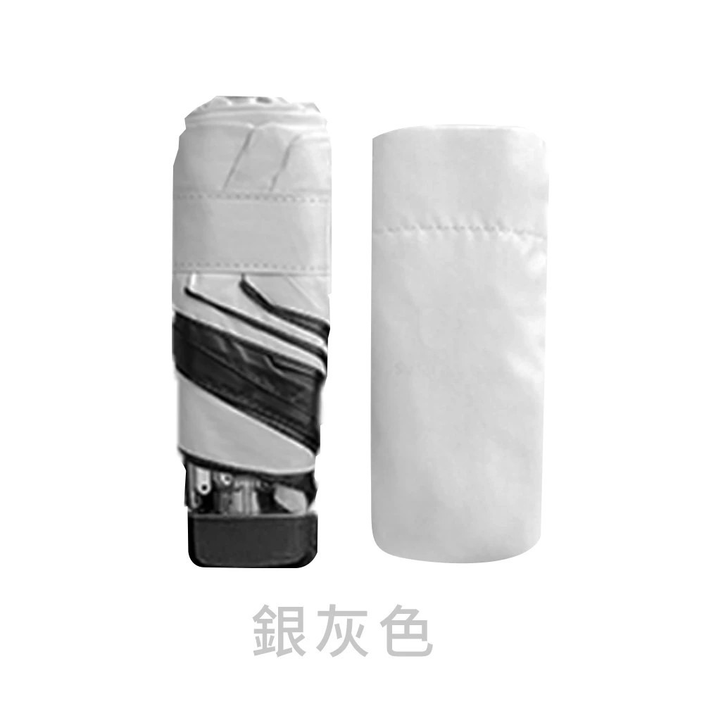 口袋傘 扁六折 15cm 晴雨兩用 超輕迷你口袋遮陽傘 迷你口袋太陽傘 雨傘 陽傘 小巧便携 袖珍迷你遮陽傘-規格圖9