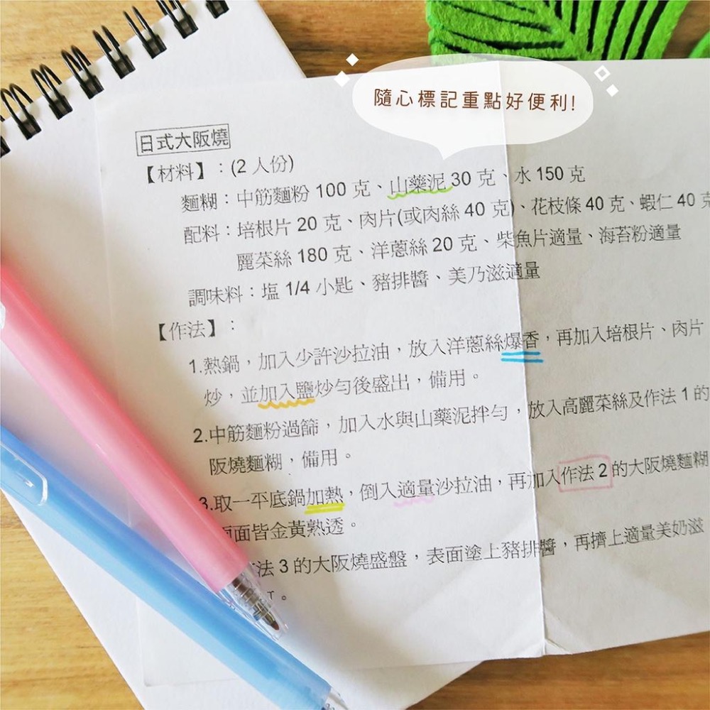 螢光筆 細字螢光筆 PF7108 6色可選 PENROTE 側壓柔色螢光筆 手帳 記號筆 重點標記-細節圖2