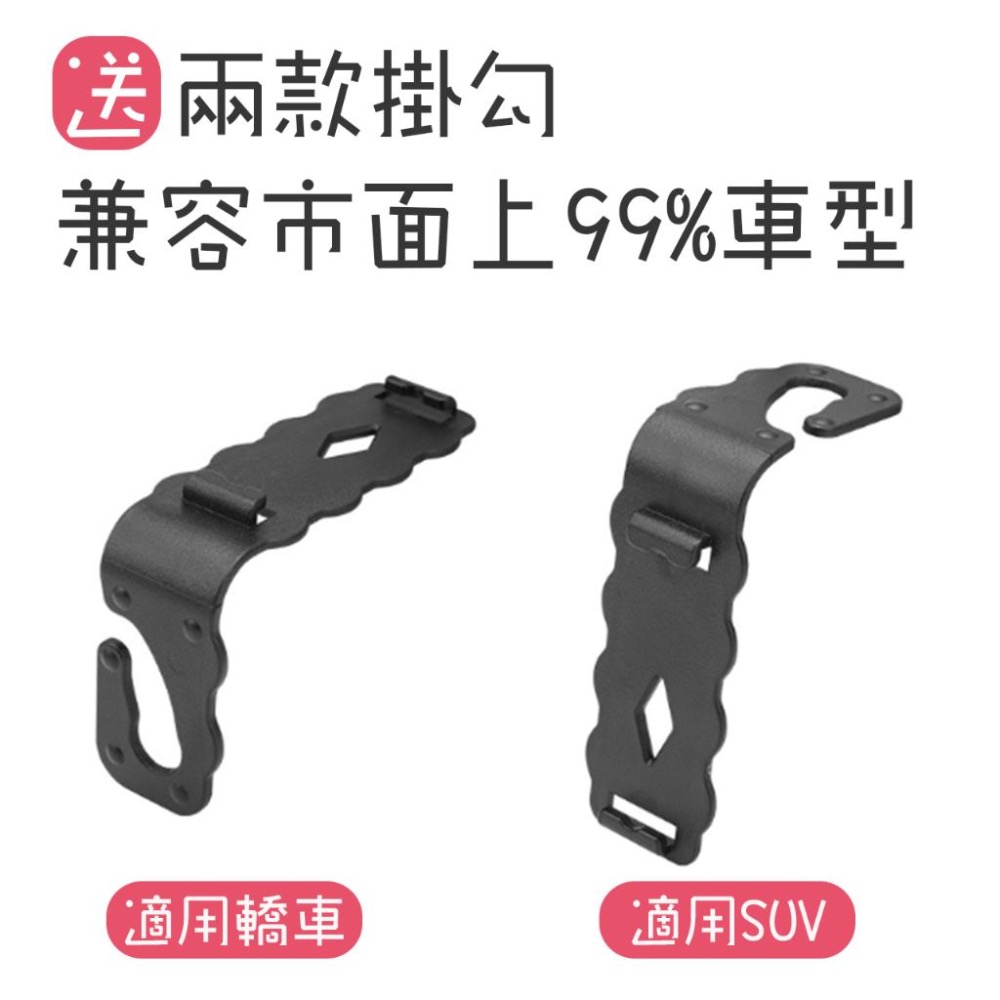 收納架 車用收納 飲料架 垃圾袋掛勾 椅背收納 掛勾 車用掛勾 車用置物 椅背掛勾 後背儲物盒 置物架食物架 Y-907-細節圖9