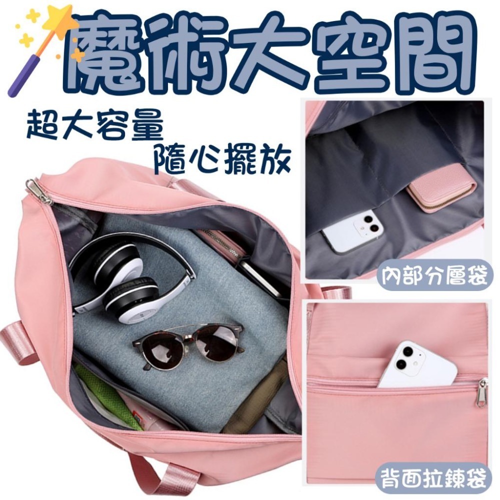 【台灣現貨】 旅行袋 登機包 健身包 行李包 媽媽包 大容量乾濕分離 多功能伸縮旅行袋 運動手提包 可擴充旅行袋-細節圖4