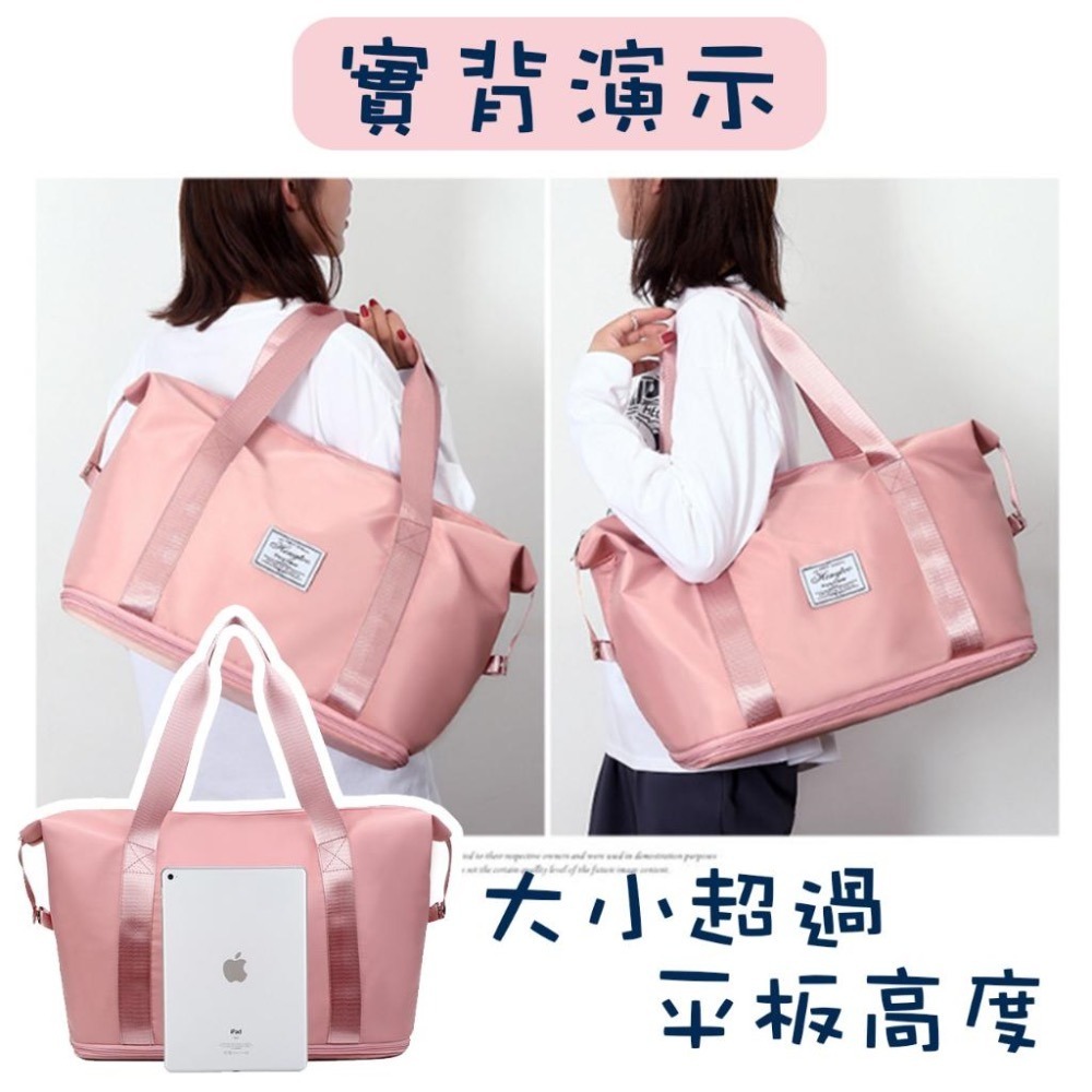【台灣現貨】 旅行袋 登機包 健身包 行李包 媽媽包 大容量乾濕分離 多功能伸縮旅行袋 運動手提包 可擴充旅行袋-細節圖7