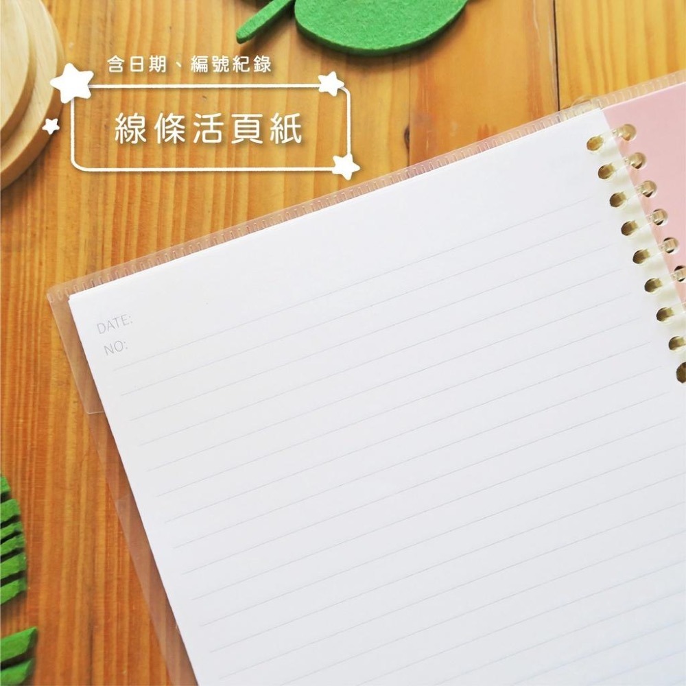 筆記本 活頁 B5 柴語錄 資料夾 19X26.5 附收納袋 隔頁紙 可愛Q版 可加內紙 護眼紙張 筆樂 DE-7511-細節圖3