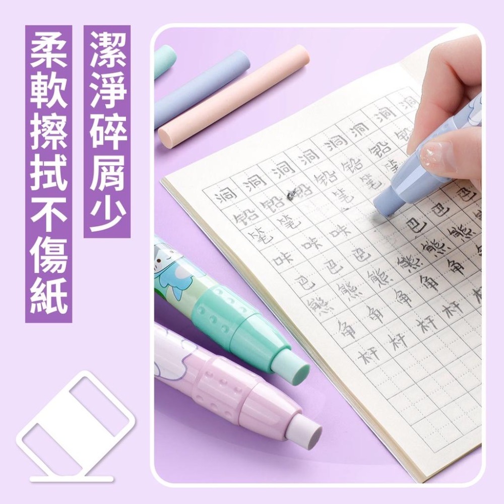 【台灣現貨】 橡皮擦 自動橡皮筆 伸缩橡皮筆 可愛咔巴熊 鉛筆橡皮 兒童適用 可爱少女心-細節圖2