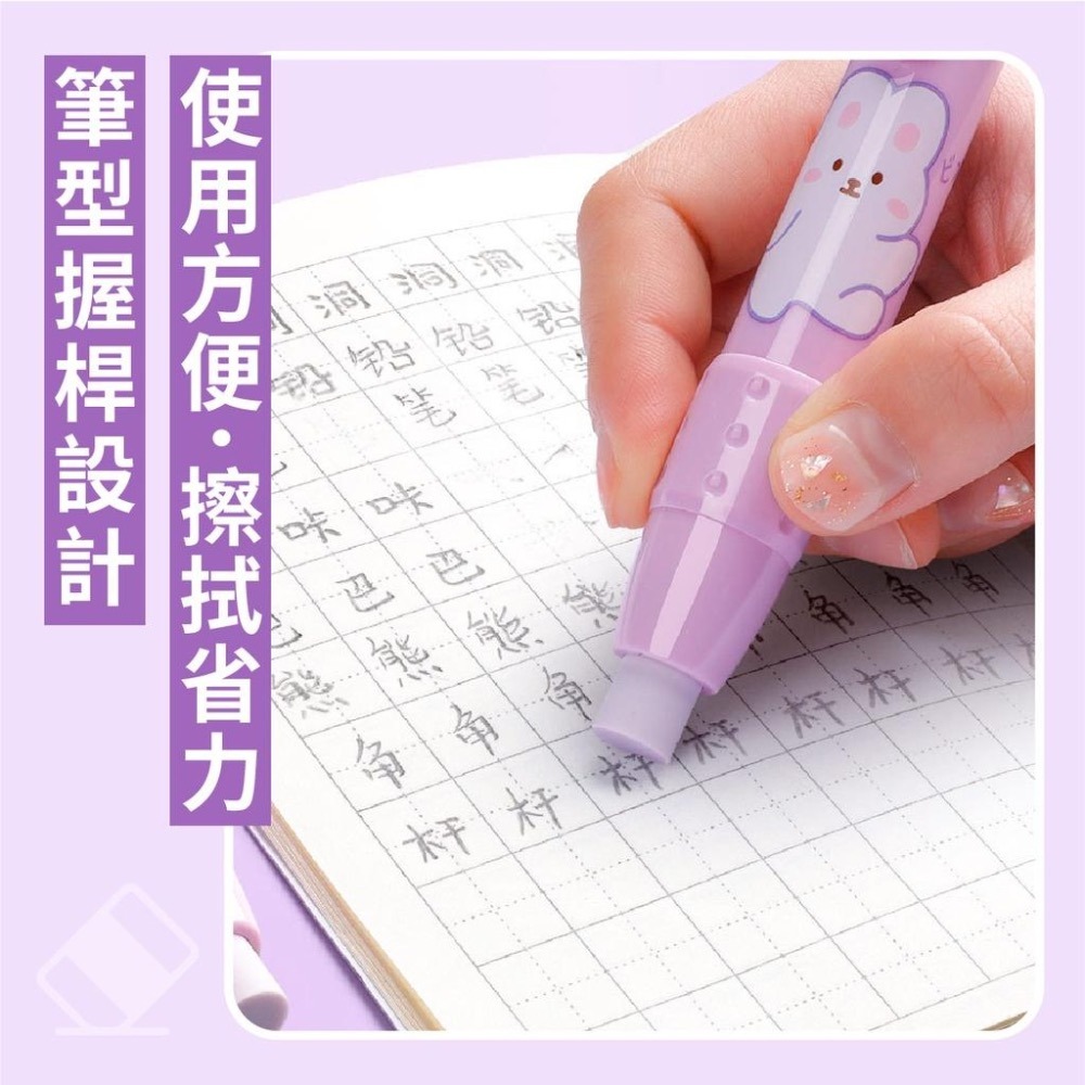 【台灣現貨】 橡皮擦 自動橡皮筆 伸缩橡皮筆 可愛咔巴熊 鉛筆橡皮 兒童適用 可爱少女心-細節圖6