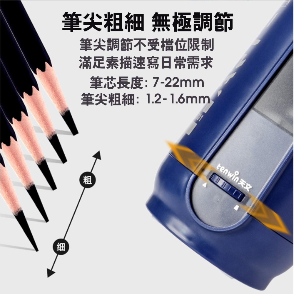 電動削鉛筆機 MS5301 美術全自動削筆機 細桿6-8mm 美術專用 削鉛筆機 A10 可削色鉛筆 素描鉛筆-細節圖4