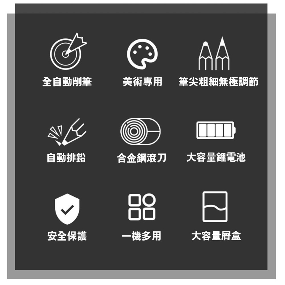 電動削鉛筆機 MS5301 美術全自動削筆機 細桿6-8mm 美術專用 削鉛筆機 A10 可削色鉛筆 素描鉛筆-細節圖6