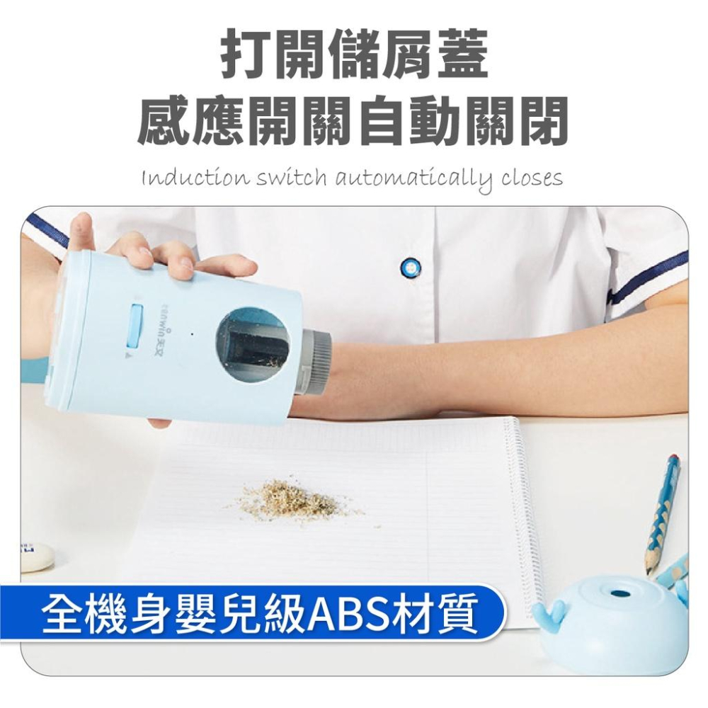 電動削鉛筆機 天文 8068 充電式 6~8mm 細桿鉛筆專用 削鉛筆機 筆尖三段調整 USB充電-細節圖3