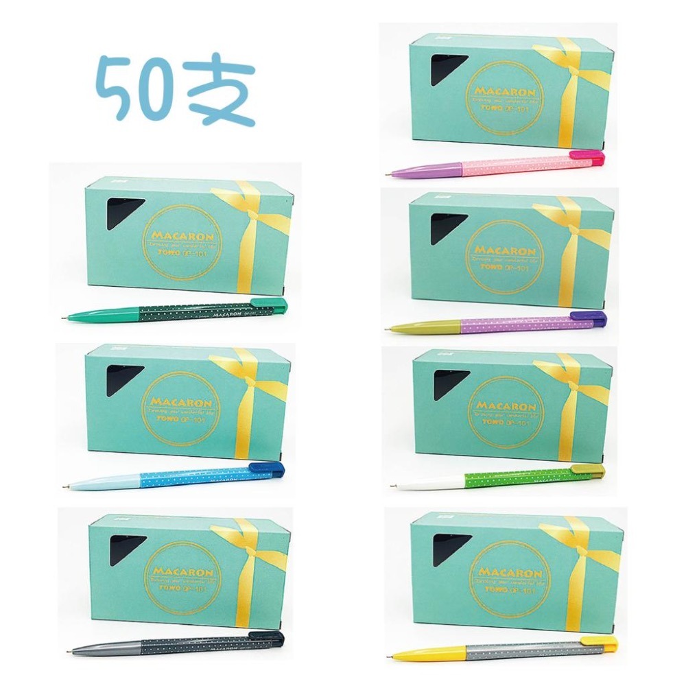 自動筆 中油筆 OP-101 0.38 點點 針式芯 原子筆 按鍵中油筆 自動原子筆 滑溜 好寫 速寫 自動中油筆 東文-細節圖6