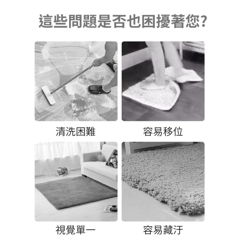 地墊 防滑地墊 寵物地墊 30x30cm 地毯 無膠地墊 靜電吸附 重複撕黏 不殘膠 日式居家地墊 多功能地墊-細節圖2