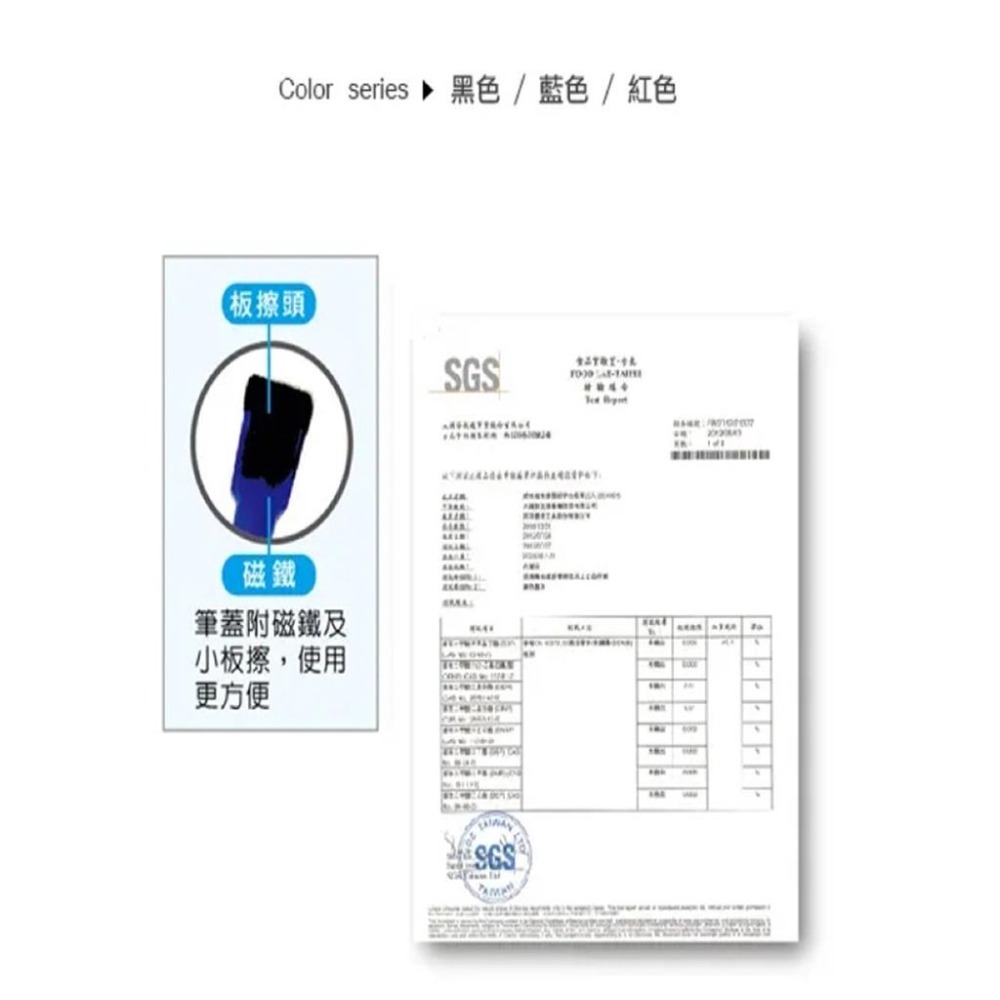 【通過SGS檢驗】白板筆 磁性擦頭 成功 1302-G 細字白板筆 附擦 兒童專用 可擦白板筆 吸附 小白板 文具 書寫-細節圖3