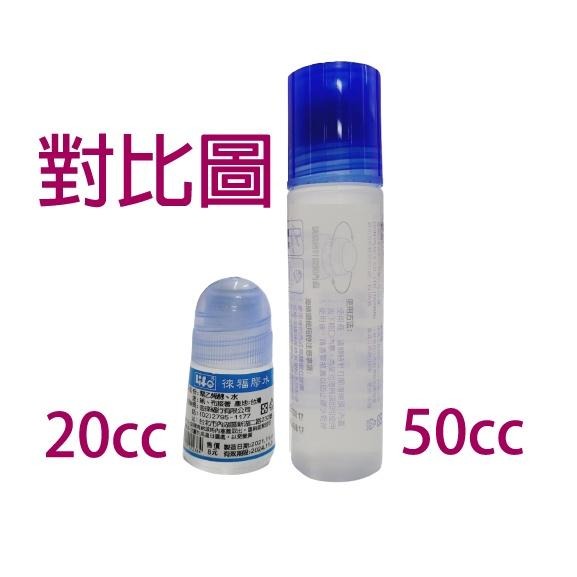膠水 迷你瓶  20CC  小膠水 攜帶式  小瓶膠水 輕巧可愛 方便實用-細節圖3