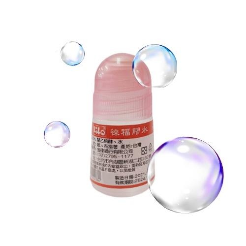 膠水 迷你瓶  20CC  小膠水 攜帶式  小瓶膠水 輕巧可愛 方便實用-細節圖4