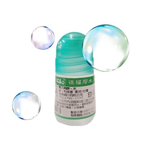 膠水 迷你瓶  20CC  小膠水 攜帶式  小瓶膠水 輕巧可愛 方便實用-細節圖6