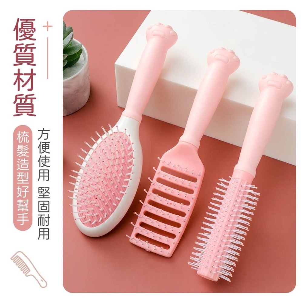 梳子 貓掌氣墊按摩梳 按摩梳 防靜電梳子 貓掌握把 美髮梳 長柄梳 氣墊梳 捲髮梳 按摩梳 女生配件-細節圖5