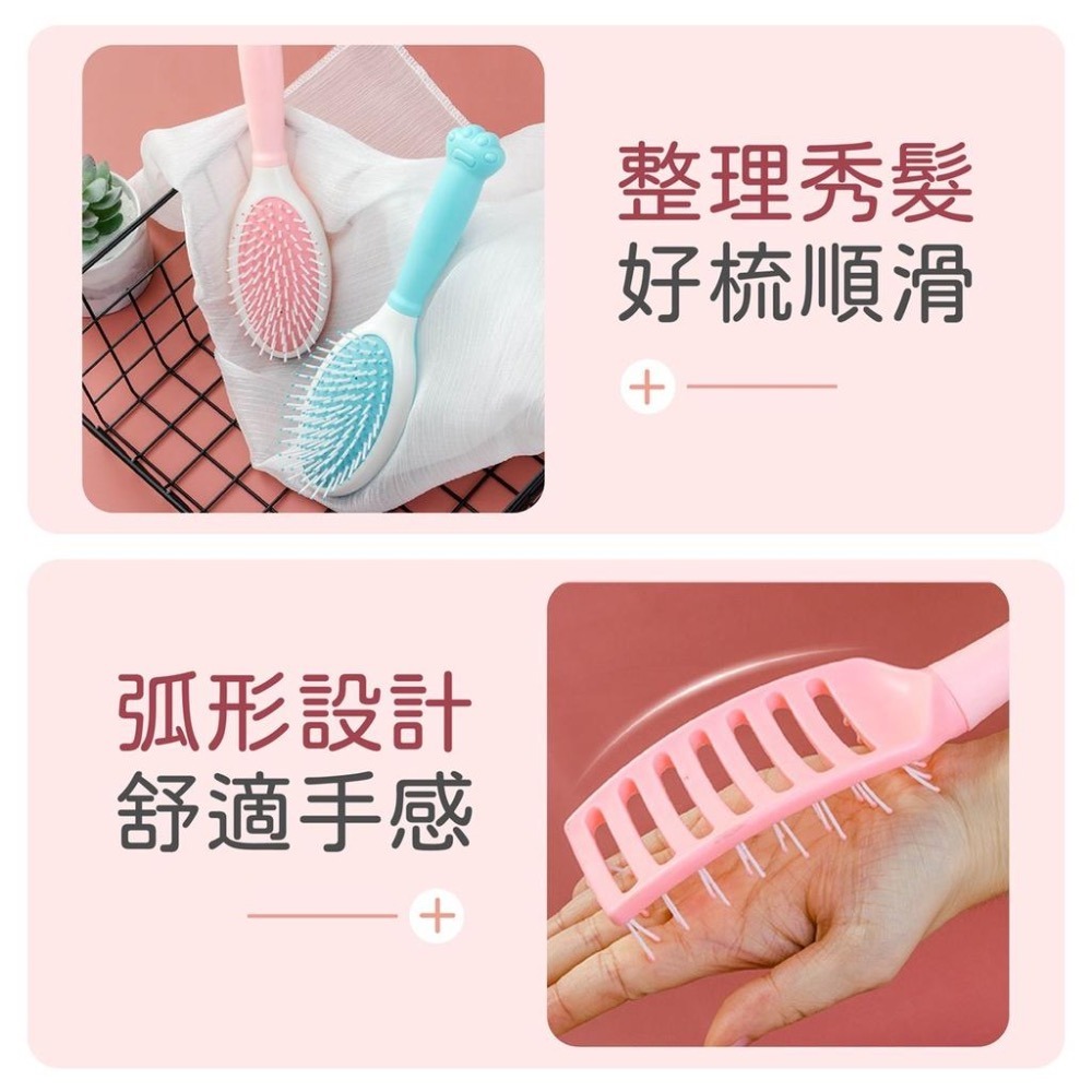 梳子 貓掌氣墊按摩梳 按摩梳 防靜電梳子 貓掌握把 美髮梳 長柄梳 氣墊梳 捲髮梳 按摩梳 女生配件-細節圖7