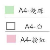 A4 書面紙 系列 100入/包 (多色可選) 美術紙 畫畫 塗鴉 美勞 色紙 封面紙 封面 影印紙 壁報紙 海報紙-細節圖3