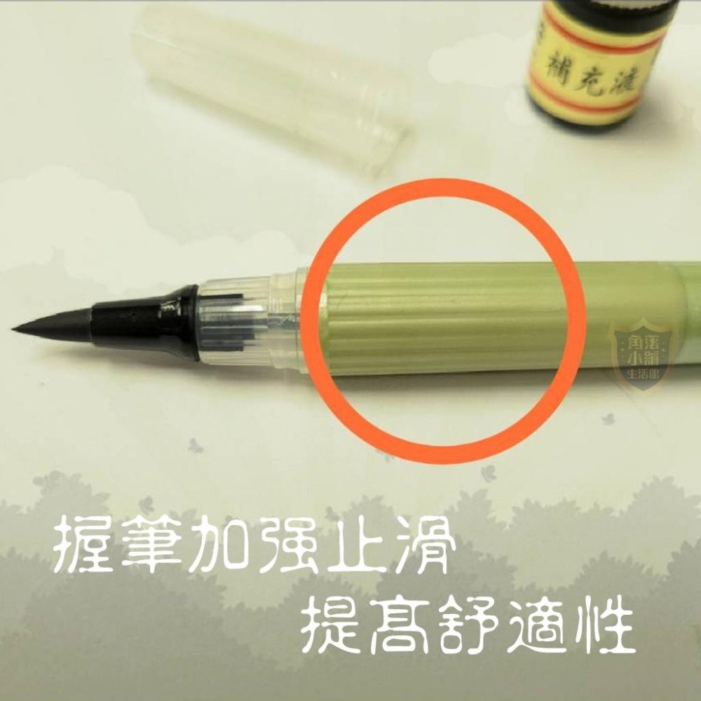 墨筆 英士 小楷墨筆 書寫 繪畫 極致墨筆 書法 簽名 練字-細節圖2