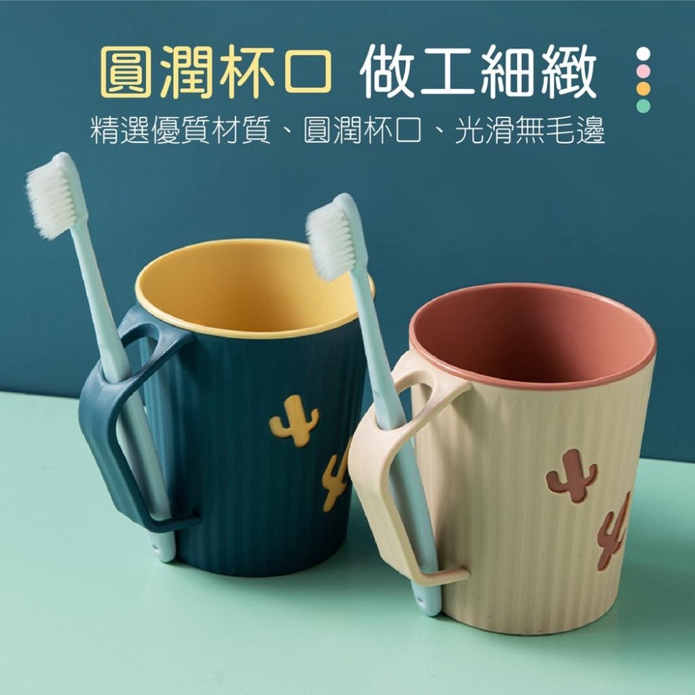 杯子 仙人掌漱口杯 漱口杯 雙層加厚 創意外型 刷牙 漱口 洗漱 衛浴 牙刷架 居家 住宿 旅遊必備-細節圖2