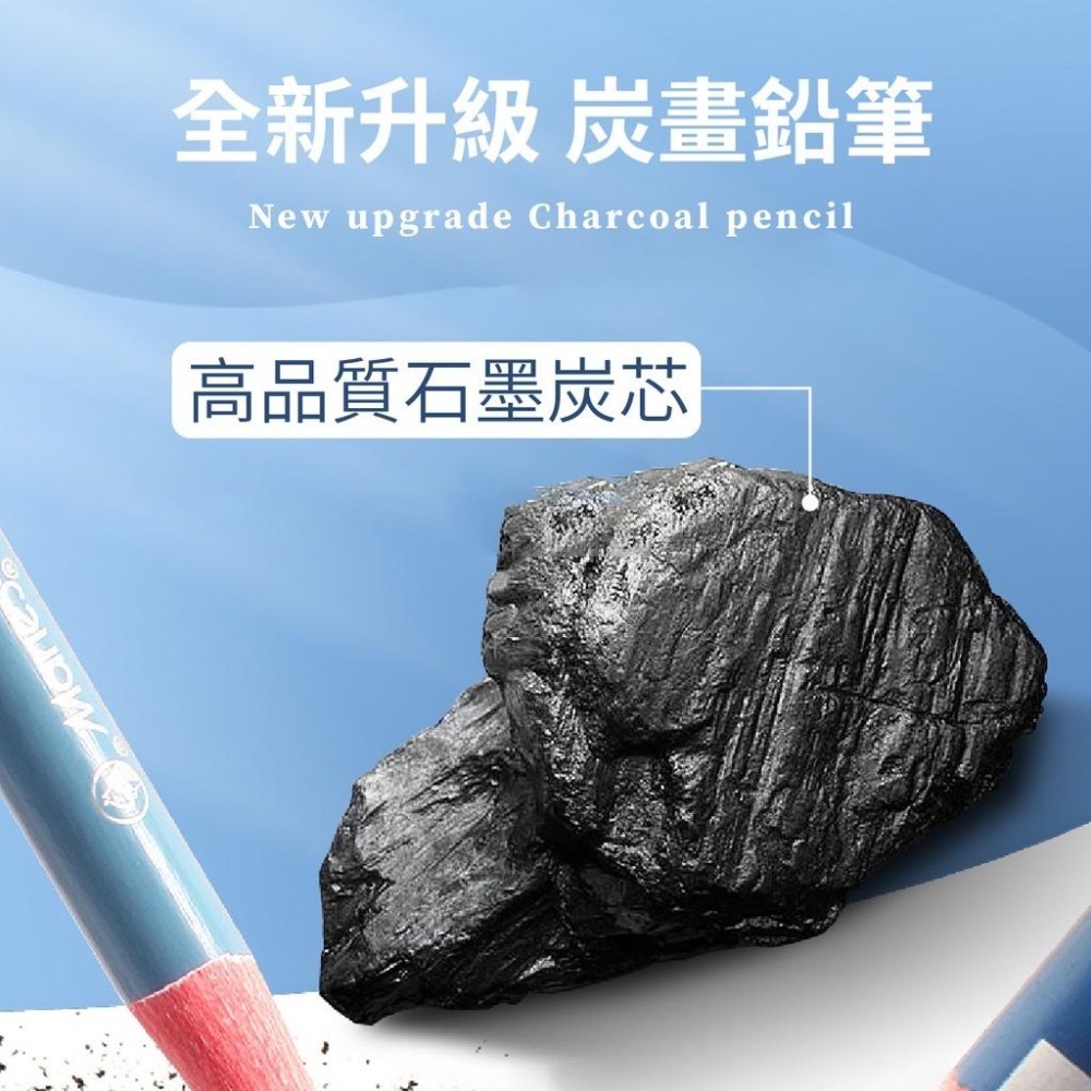 炭筆 鉛筆 素描鉛筆 炭精筆 馬利牌 C7310 藝術家級 軟炭 中炭 硬炭 繪畫碳畫 素描炭筆-細節圖5