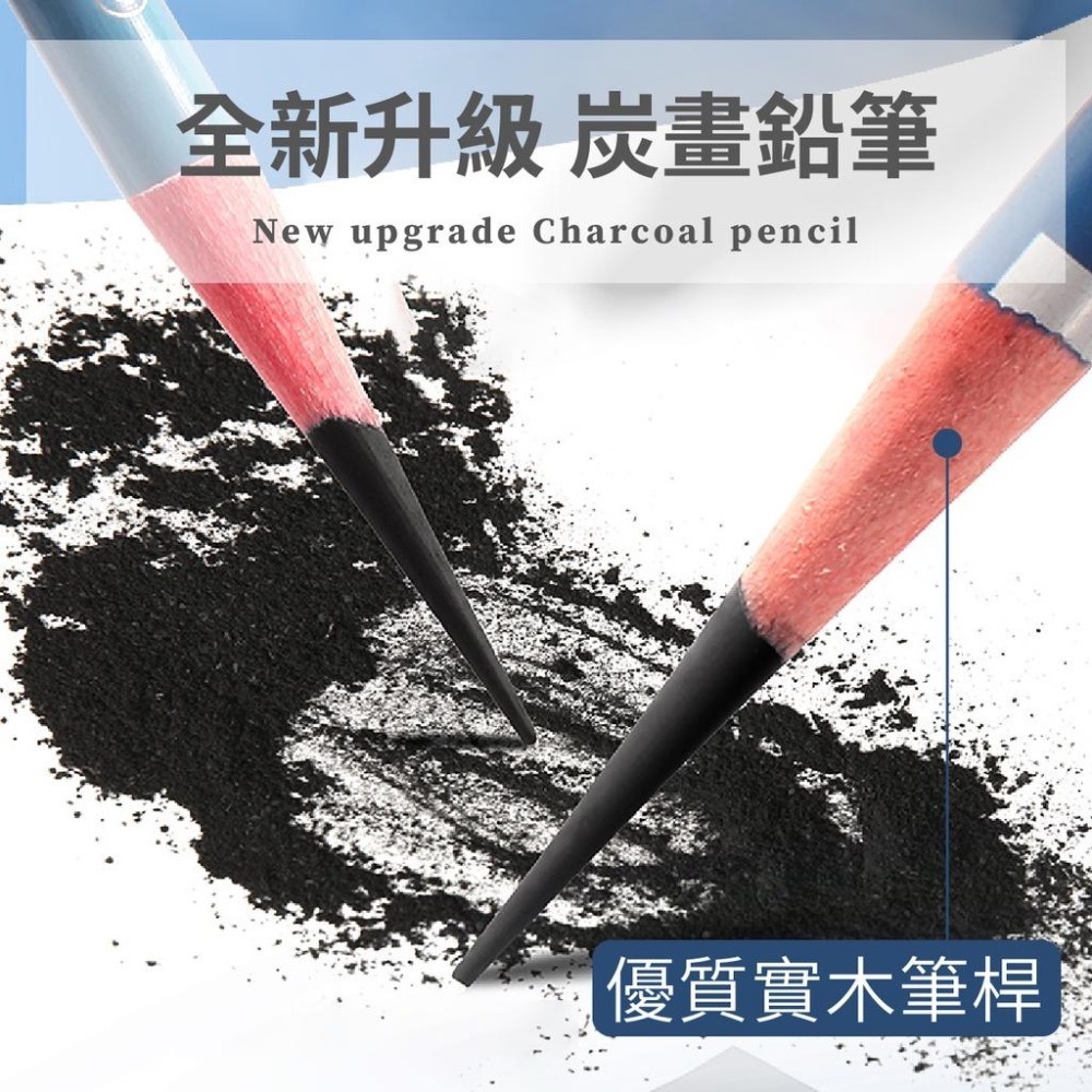 炭筆 鉛筆 素描鉛筆 炭精筆 馬利牌 C7310 藝術家級 軟炭 中炭 硬炭 繪畫碳畫 素描炭筆-細節圖6