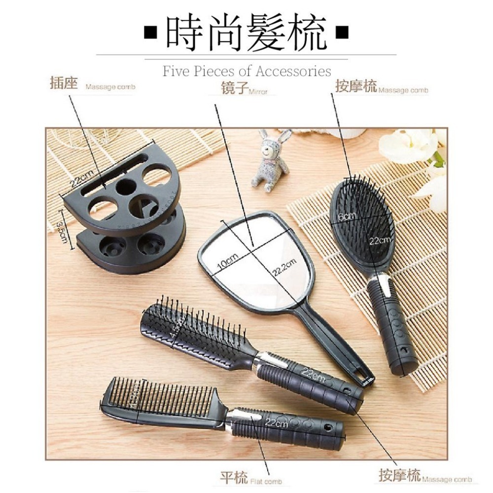 梳子 按摩梳 氣墊梳 時尚鏡梳五件組 圆滚筒梳 造型捲髮梳 大齒梳 氣墊梳 按摩梳子 髮梳 氣囊梳 頭皮按摩梳 按摩頭皮-細節圖2