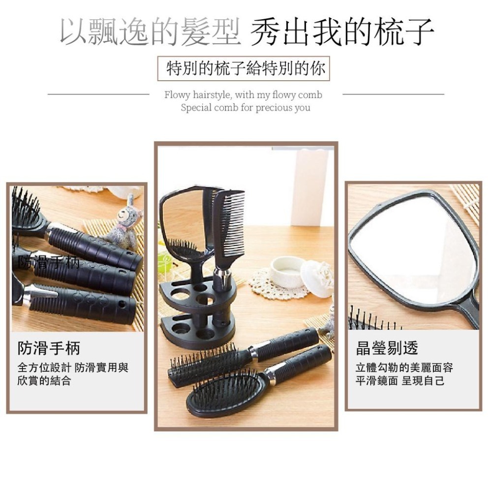 梳子 按摩梳 氣墊梳 時尚鏡梳五件組 圆滚筒梳 造型捲髮梳 大齒梳 氣墊梳 按摩梳子 髮梳 氣囊梳 頭皮按摩梳 按摩頭皮-細節圖4