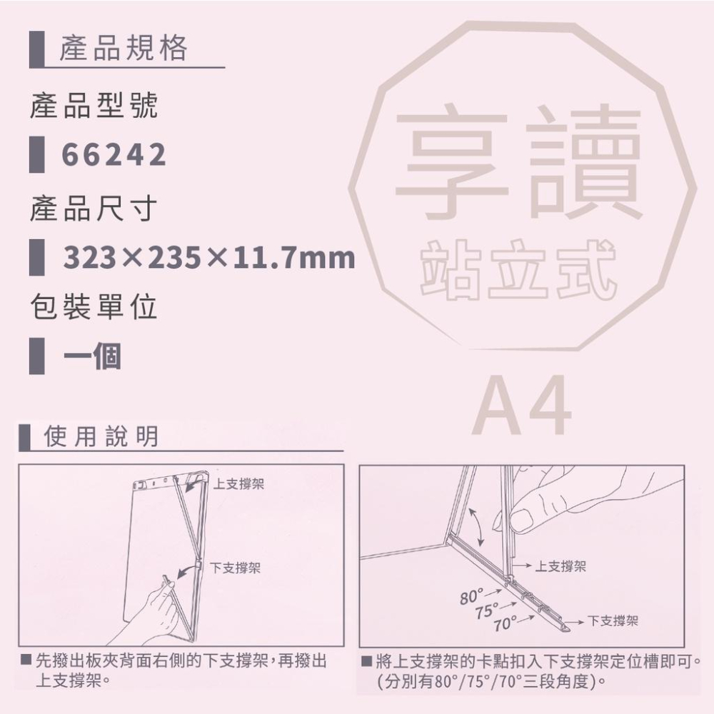 板夾 力大牌 66242/66243 文件夾板 夾板 a4 板夾 丹麥夾 文件 固定 夾 多功能辦公文具 書寫墊板夾-細節圖3