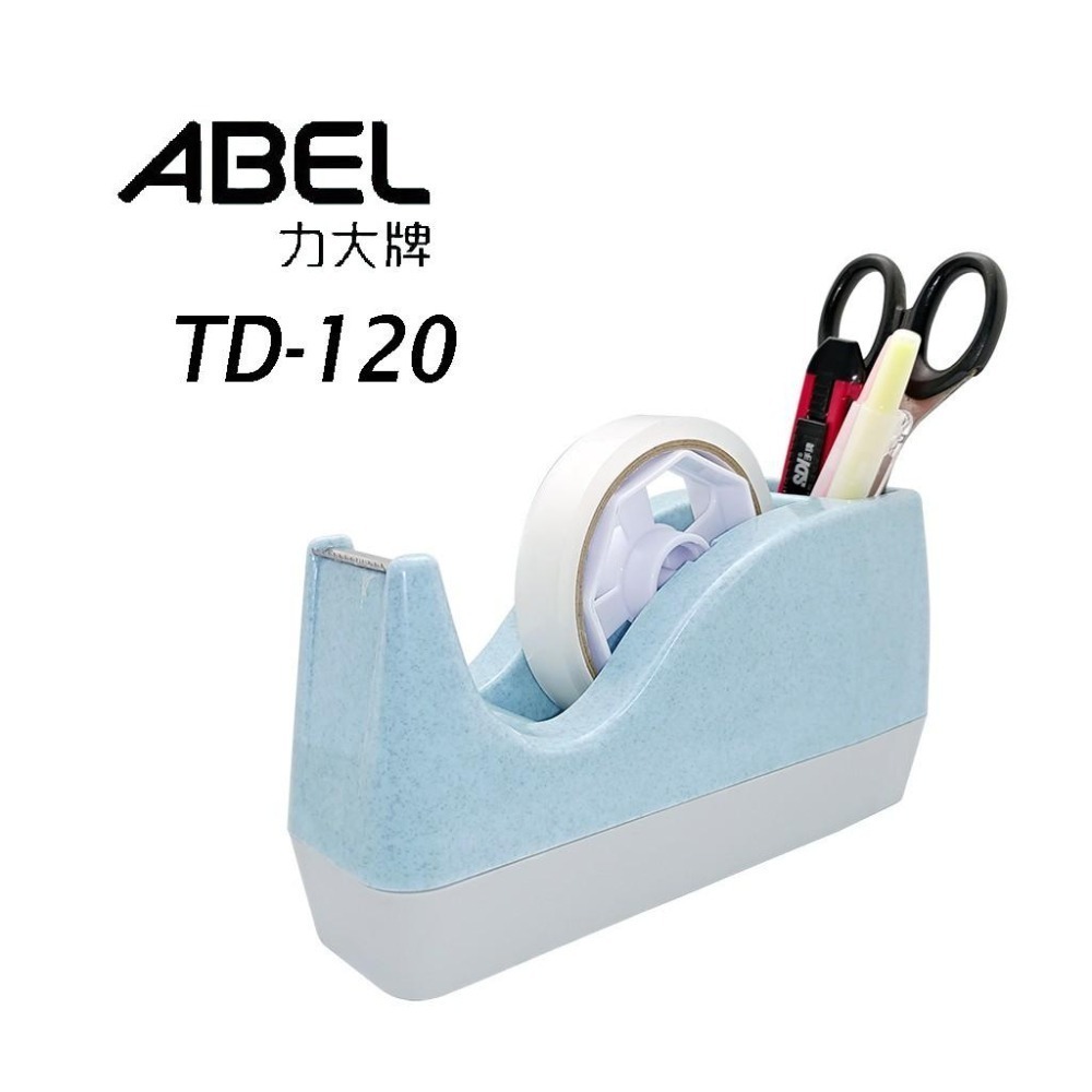 膠帶台 ABEL TD-120 桌上型膠台 力大 膠台 切台 包裝膠台-細節圖2