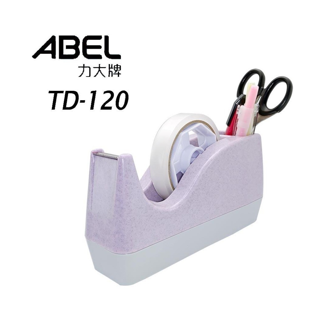 膠帶台 ABEL TD-120 桌上型膠台 力大 膠台 切台 包裝膠台-細節圖3