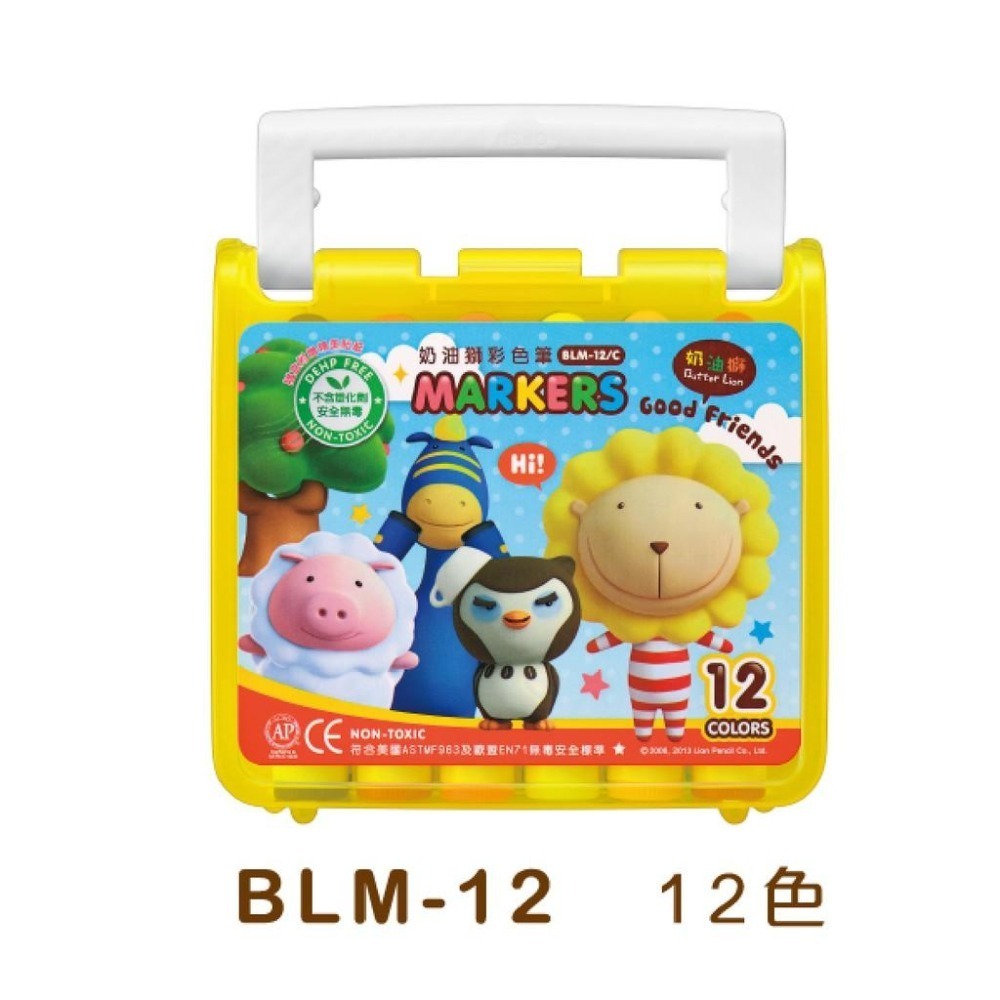 彩色筆 雄獅 BLM 奶油獅 12色 24色 36色 48色 60色 色筆 美勞 勞作 教學用品-細節圖3