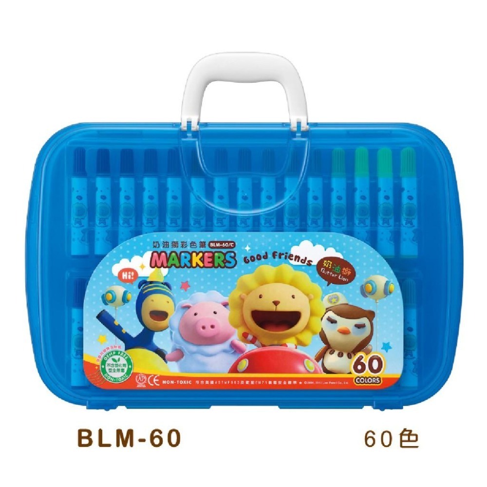彩色筆 雄獅 BLM 奶油獅 12色 24色 36色 48色 60色 色筆 美勞 勞作 教學用品-細節圖7
