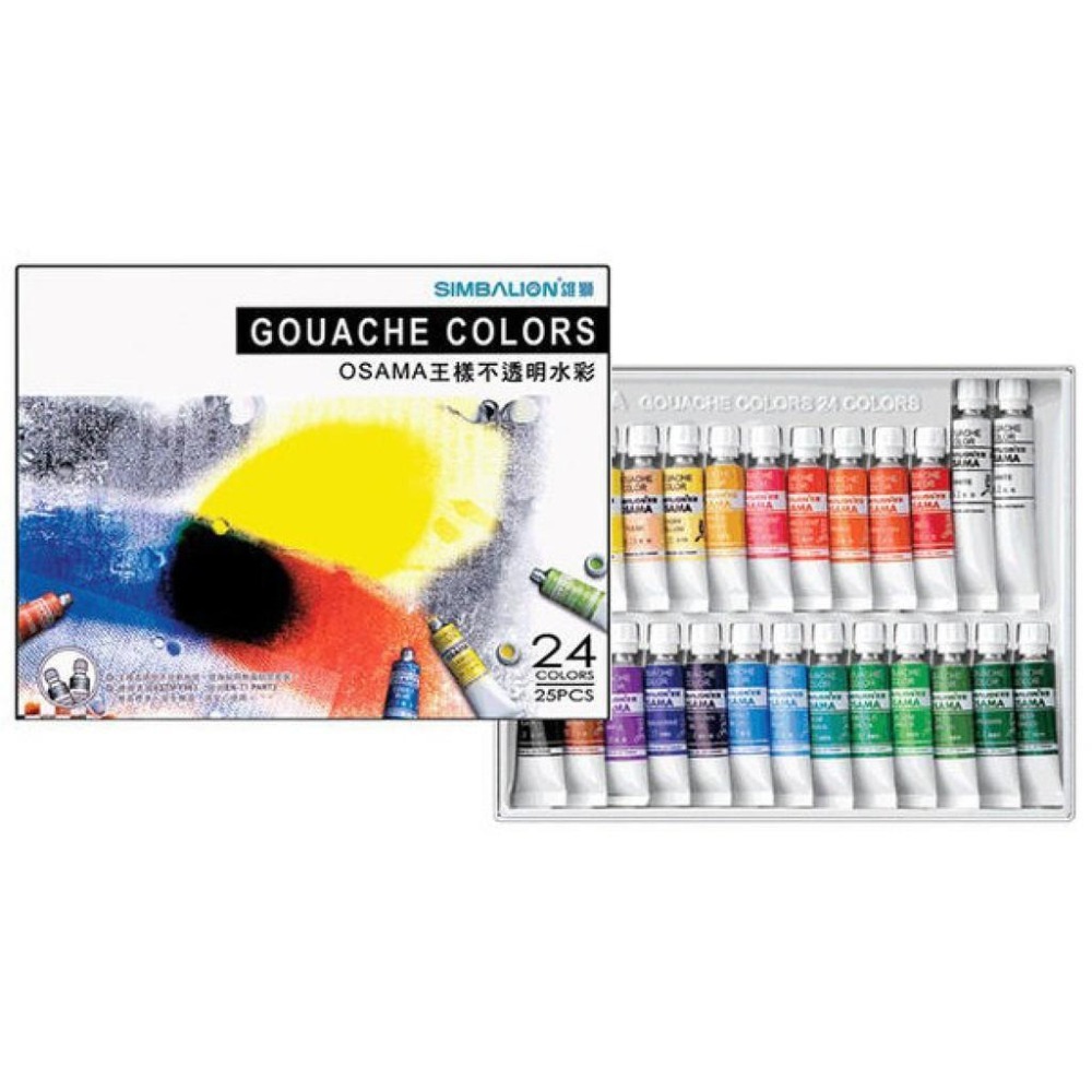 水彩 雄獅 王樣 紙盒 不透明 12色 20色 24色 30色 美術繪畫 GC-12 GC-20 GC-24 GC-30-細節圖4