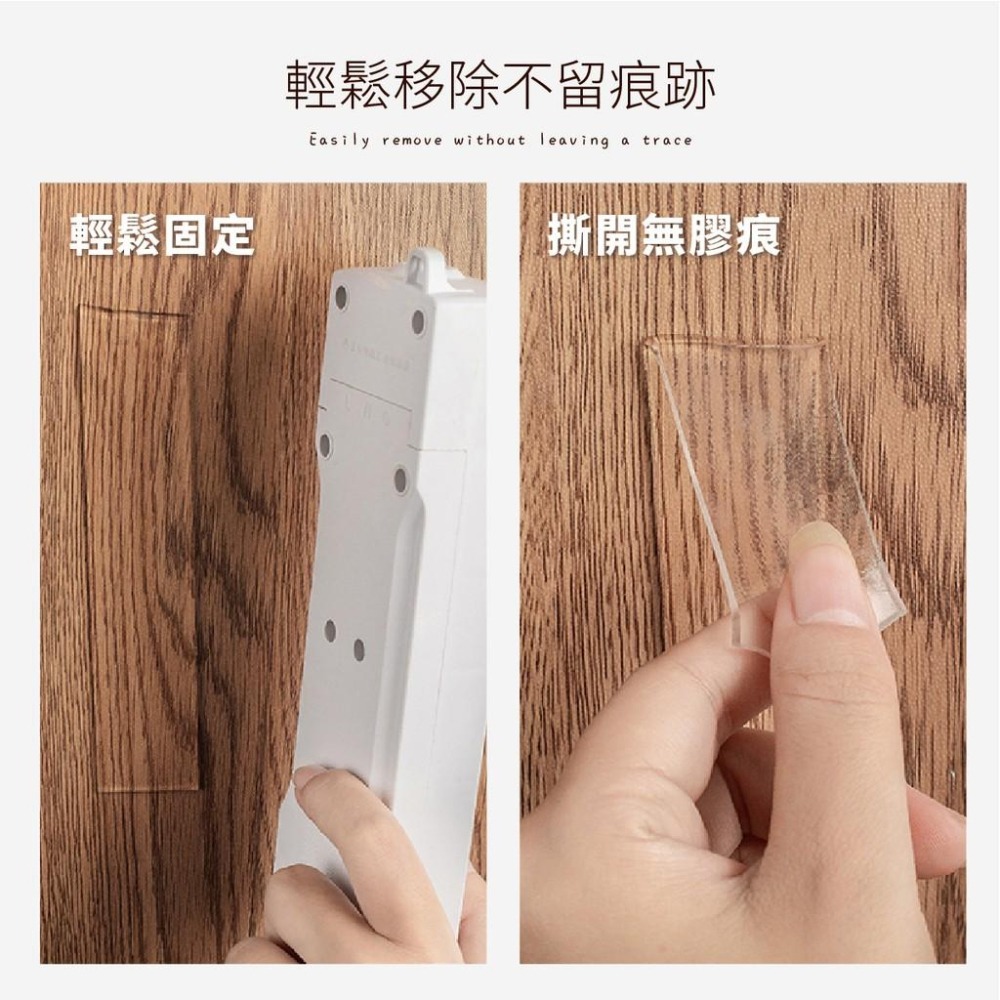 雙面膠 無痕膠條 ABEL 12521 / 12522 透明雙面膠 不殘膠 魔力膠帶 強力膠帶 防水膠帶 壓克力膠帶-細節圖2