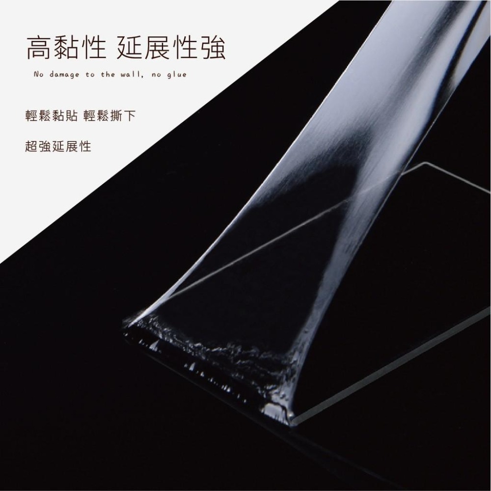 雙面膠 無痕膠條 ABEL 12521 / 12522 透明雙面膠 不殘膠 魔力膠帶 強力膠帶 防水膠帶 壓克力膠帶-細節圖7