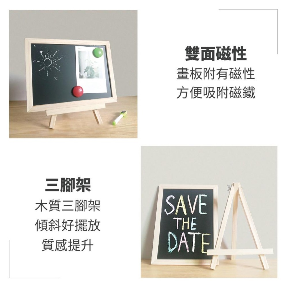白板 光華 32500 磁性小白板 磁性小黑板 雙面兩用塗鴉畫板 磁性兩用畫板 兒童塗鴉 廣告看板-細節圖2