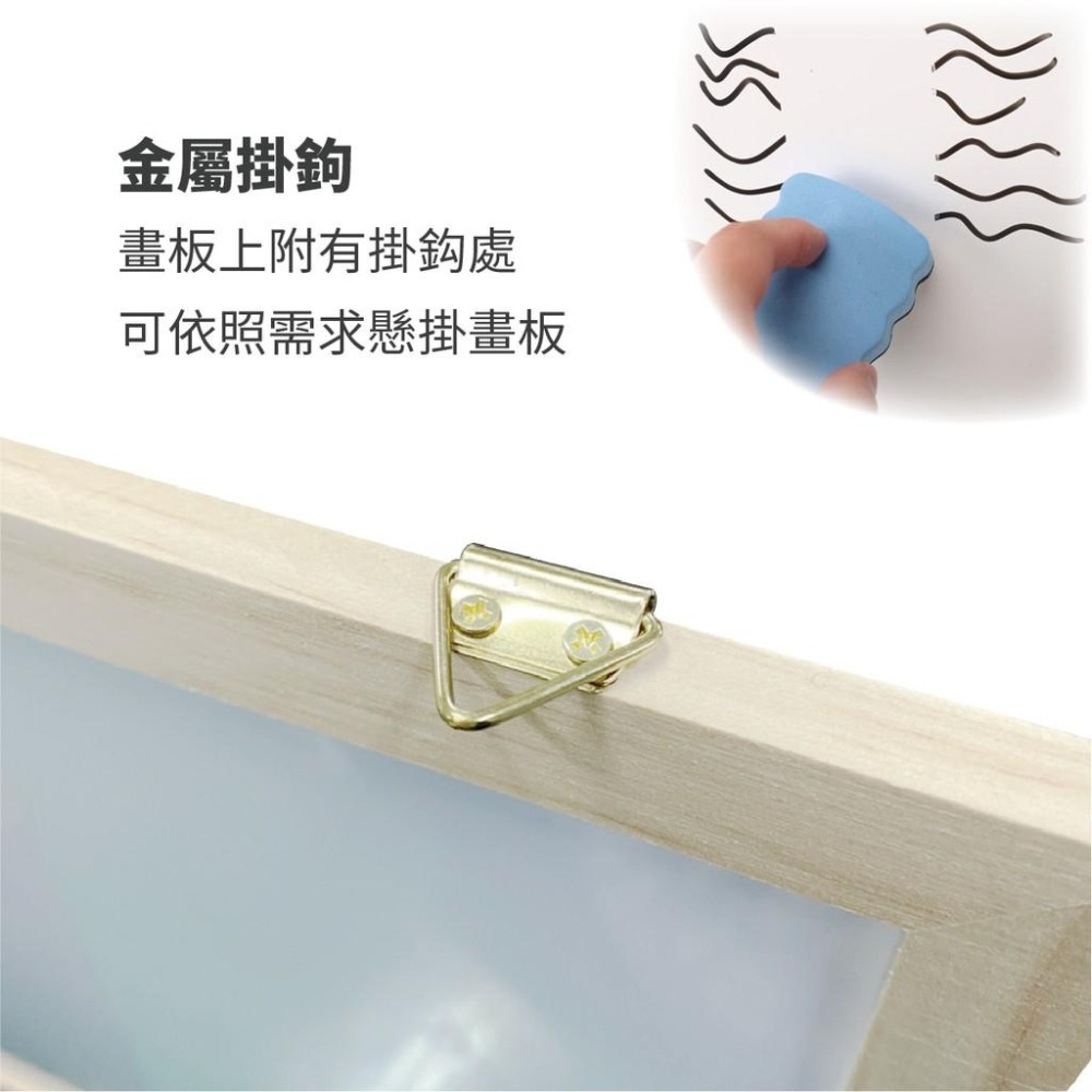 白板 光華 32500 磁性小白板 磁性小黑板 雙面兩用塗鴉畫板 磁性兩用畫板 兒童塗鴉 廣告看板-細節圖5