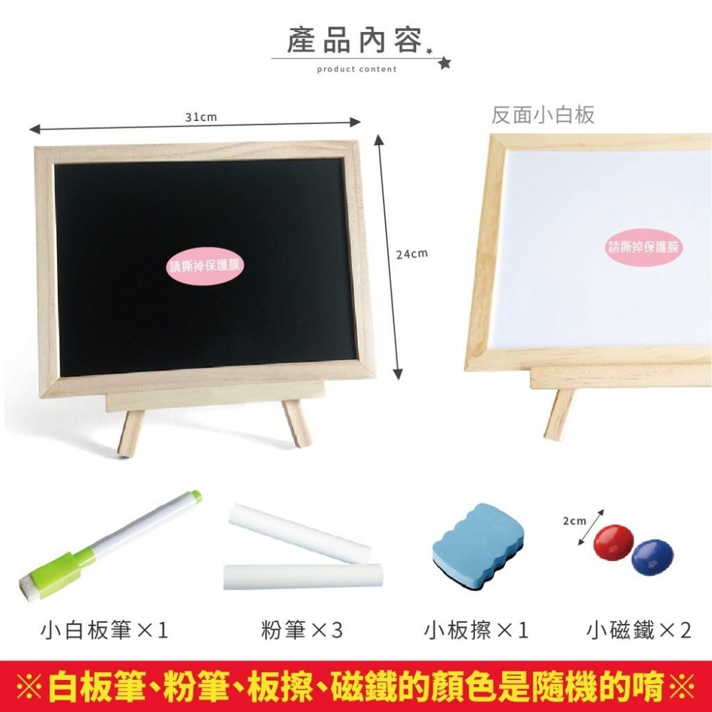 白板 光華 32500 磁性小白板 磁性小黑板 雙面兩用塗鴉畫板 磁性兩用畫板 兒童塗鴉 廣告看板-細節圖6