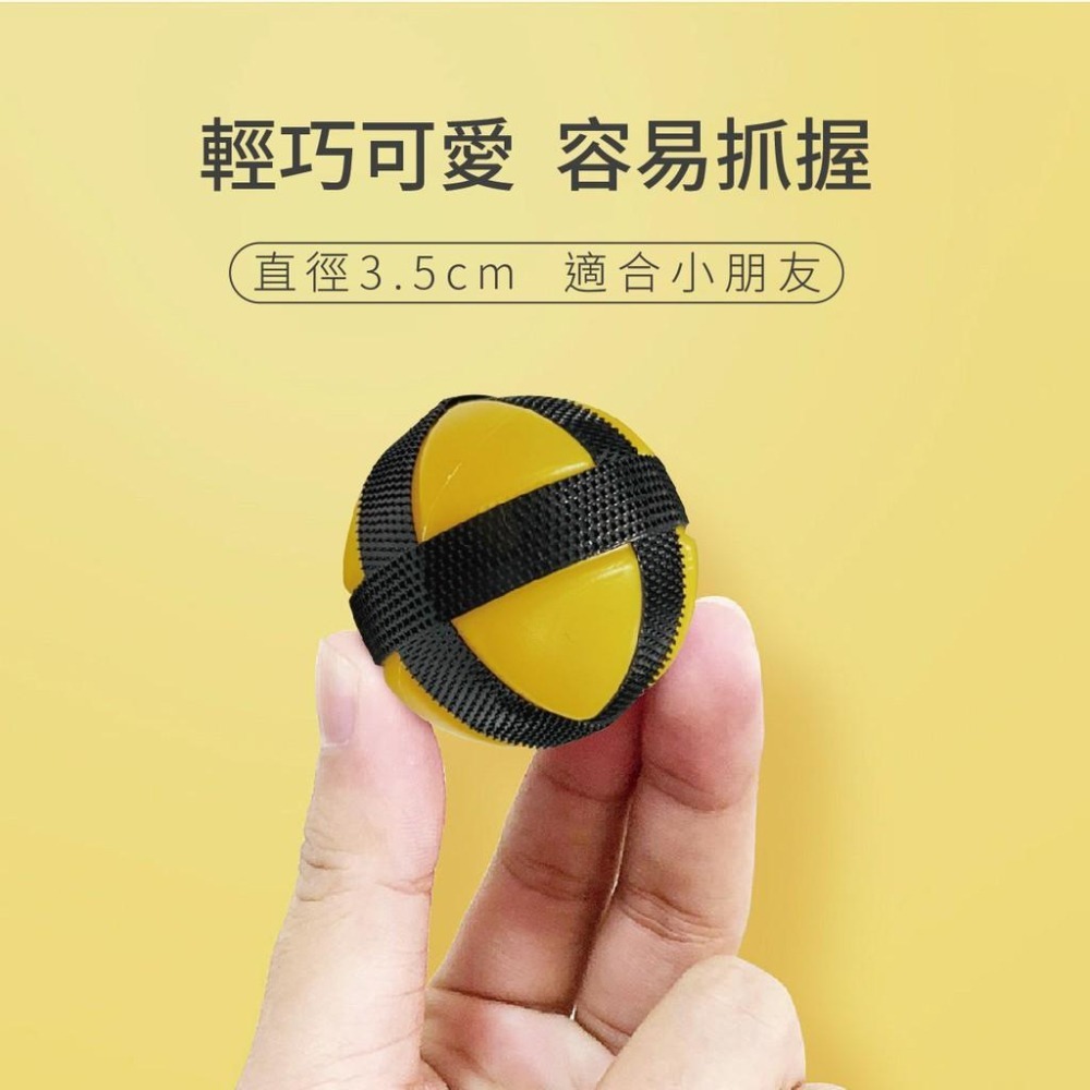 標靶球 4121 成功 安全玩具 魔鬼氈安全標靶組 標靶組安全球補充包-細節圖3