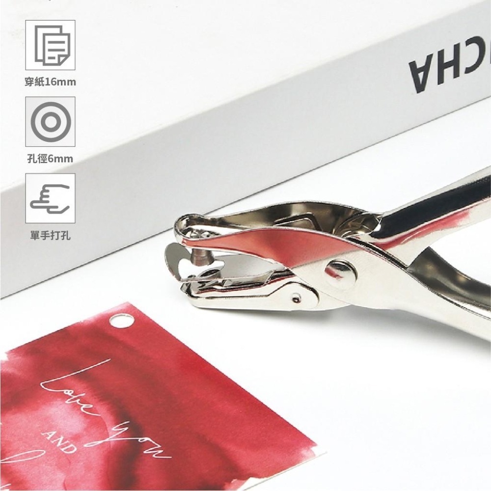 打孔器 力大牌 ABEL 01407 高級打孔鉗 高級單孔鉗 打孔鉗 單孔鉗 附集屑盒-細節圖4