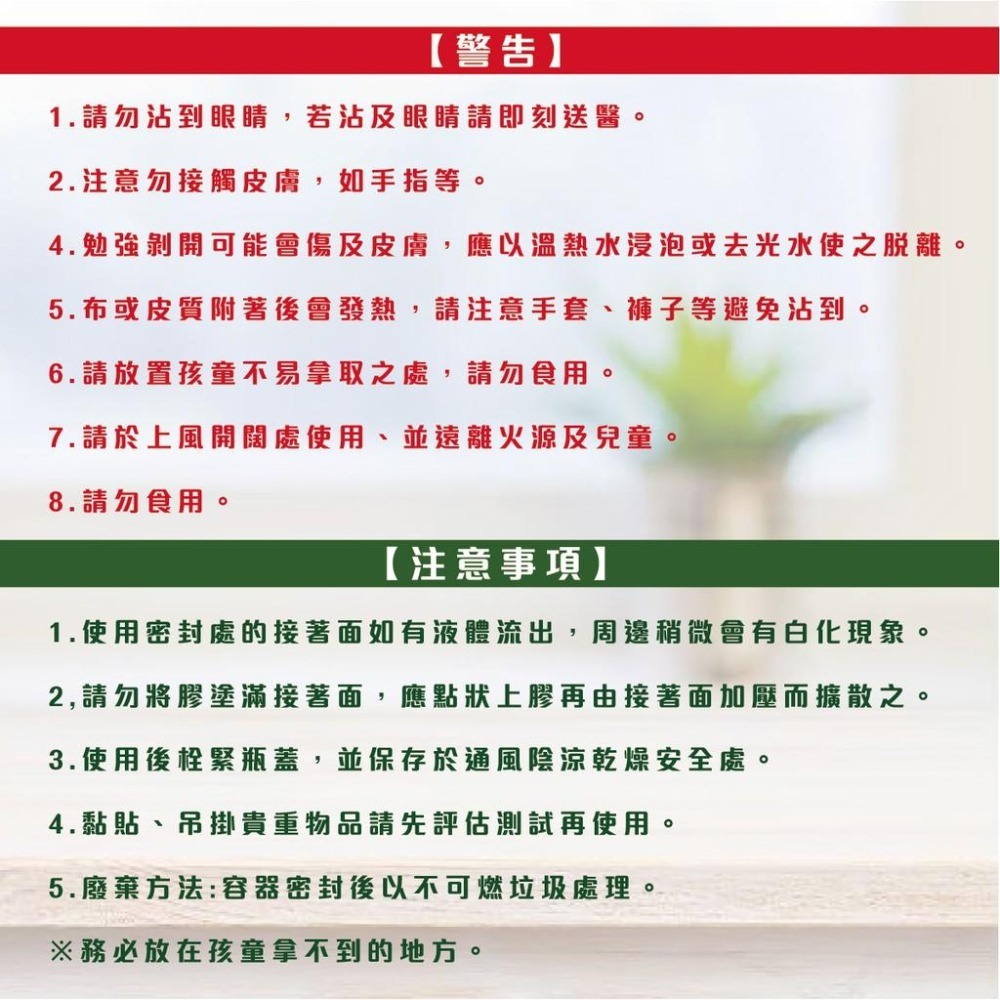瞬間接著劑 A+A K-01 K-02 K-03 K-04 三秒膠 瞬間膠 多用途瞬間接著劑 強黏性 強力瞬間接著劑-細節圖7