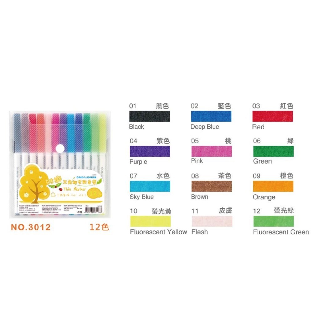 彩色筆 細字 雄獅 12色 24色 36色 奶油獅 三角細字彩色筆 #3024 #3012 #3036 三角桿-細節圖3
