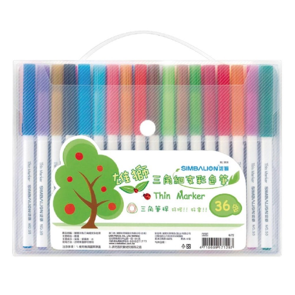 彩色筆 細字 雄獅 12色 24色 36色 奶油獅 三角細字彩色筆 #3024 #3012 #3036 三角桿-細節圖7