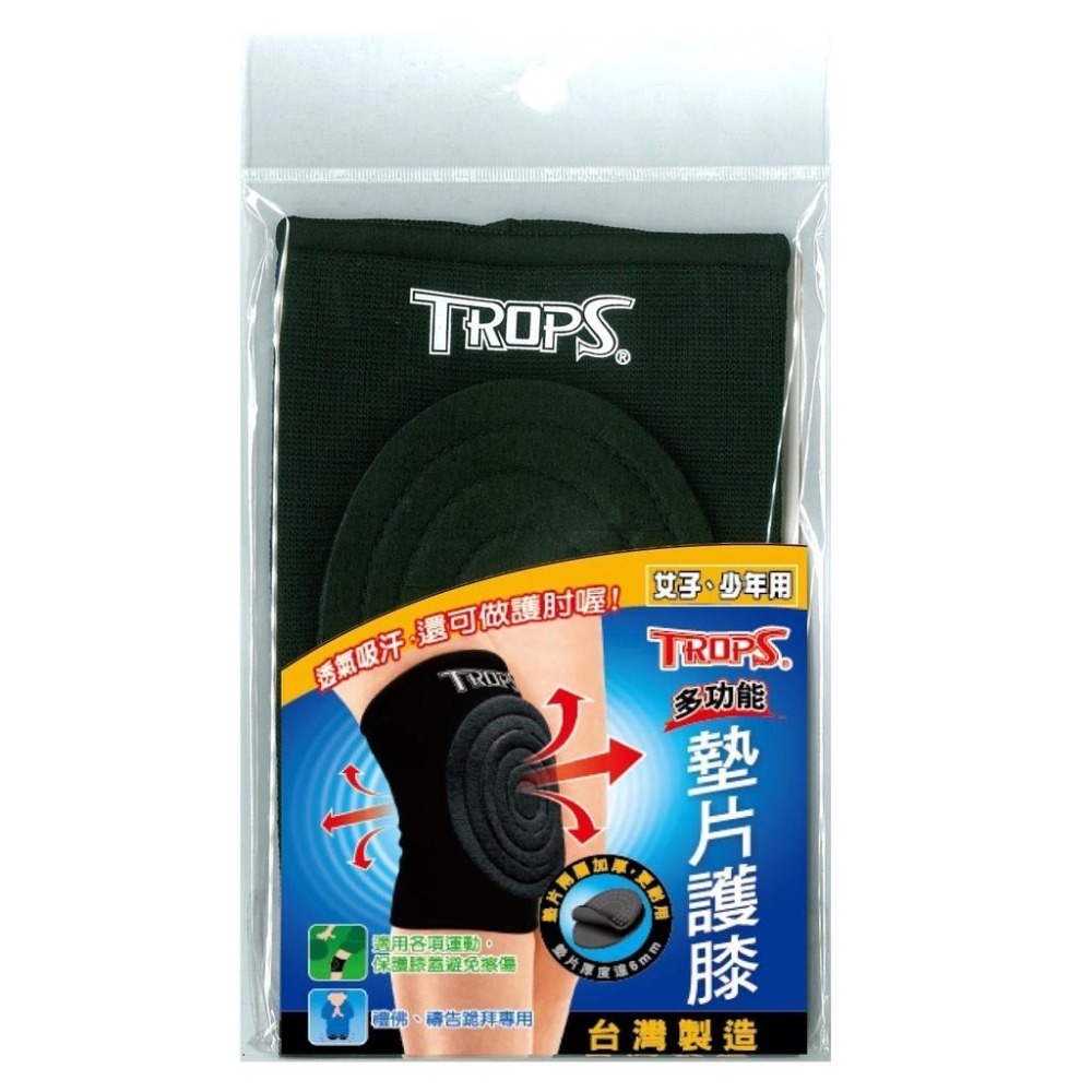 【運動護具】成功 4703 4704  多功能 運動護膝 工作護膝 護膝 運動護肘 跪拜專門 禮佛-細節圖6